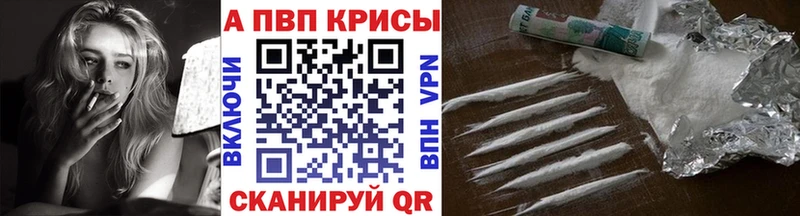 APVP СК  Красноярск 