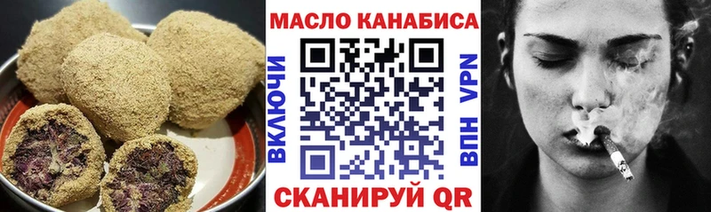 Еда ТГК конопля  Красноярск 