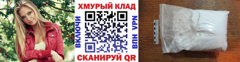 Героин хмурый  Красноярск 