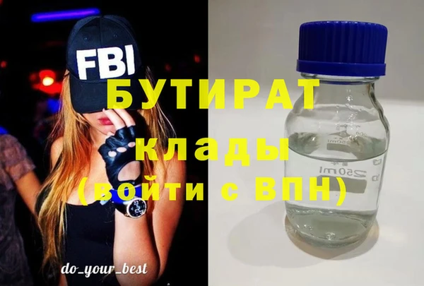 дживик Белоозёрский