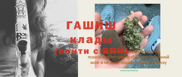 молекула духа Белокуриха