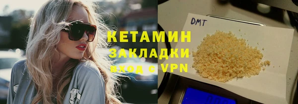 прущие крисы Богородицк