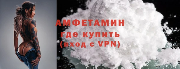 молекула духа Белокуриха