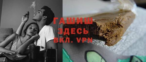 молекула духа Белокуриха