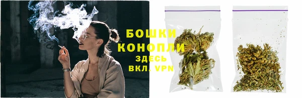 марки nbome Богородск