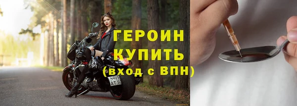 дистиллят марихуана Беломорск