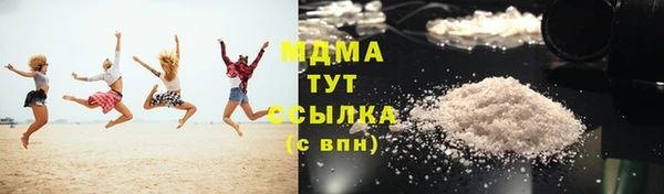 дистиллят марихуана Беломорск