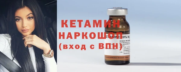 прущие крисы Богородицк