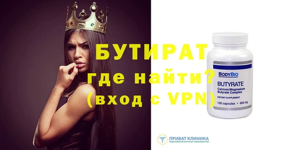 молекула духа Белокуриха