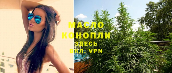 дистиллят марихуана Беломорск
