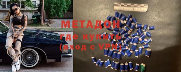 молекула духа Белокуриха