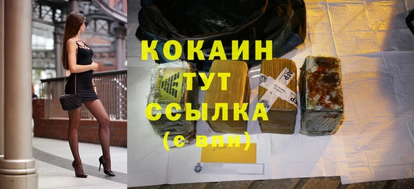 прущие крисы Богородицк