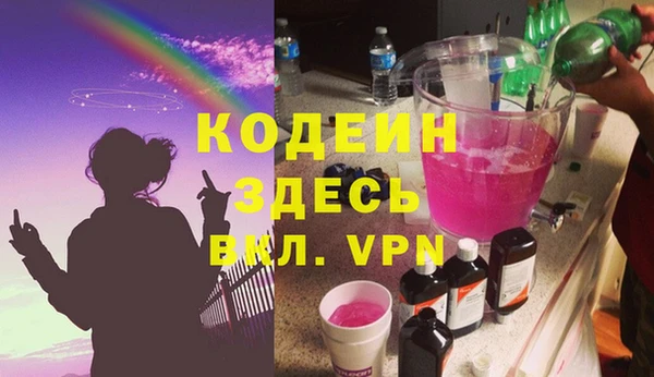 дживик Белоозёрский