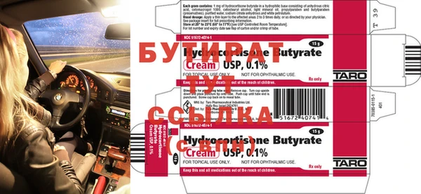 молекула духа Белокуриха