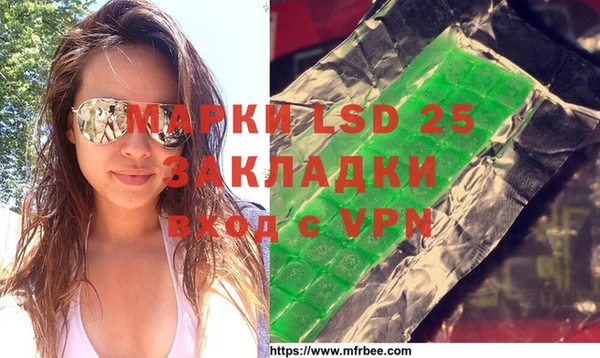 прущие крисы Богородицк