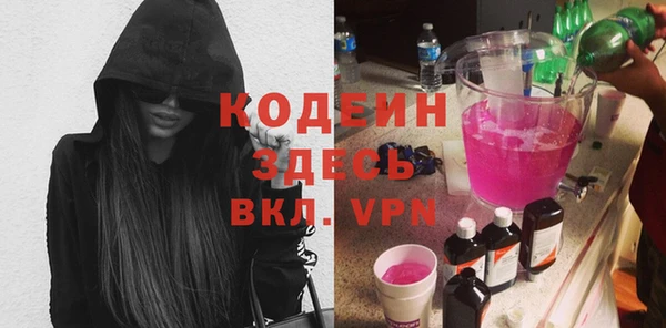 марки nbome Богородск