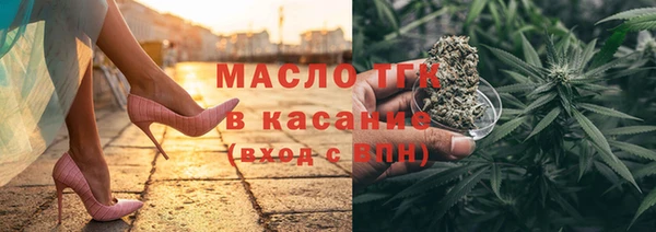 молекула духа Белокуриха