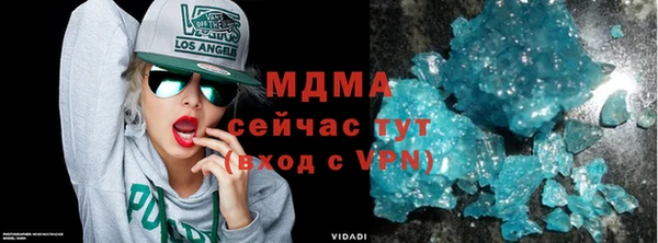 дистиллят марихуана Беломорск