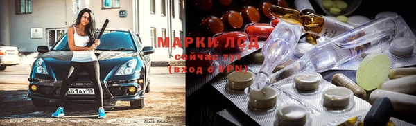 марки nbome Богородск