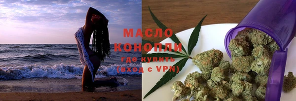 дистиллят марихуана Беломорск