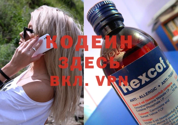 прущие крисы Богородицк