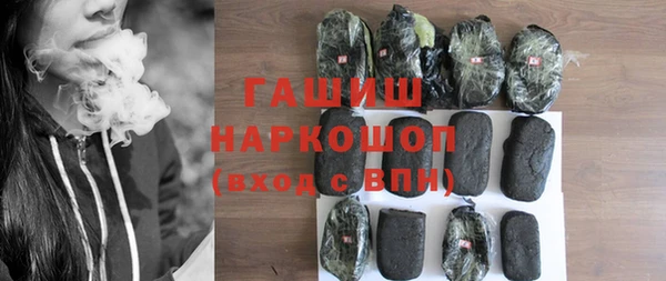 марки nbome Богородск