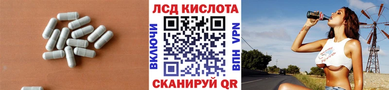 как найти наркотики  Красноярск  Лсд 25 экстази ecstasy 