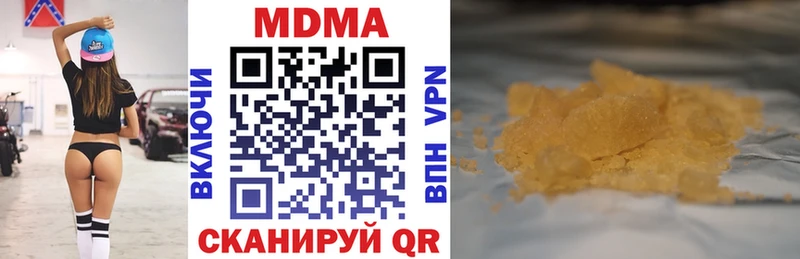 цены наркотик  Красноярск  MDMA Molly 