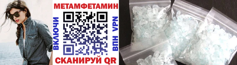 Метамфетамин Methamphetamine Красноярск