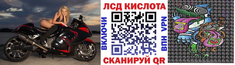 Марки N-bome 1500мкг Красноярск