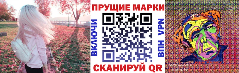 Марки 25I-NBOMe 1,5мг  Красноярск 