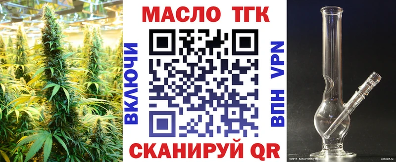 Дистиллят ТГК вейп с тгк  Красноярск 