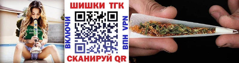 Марихуана OG Kush Красноярск